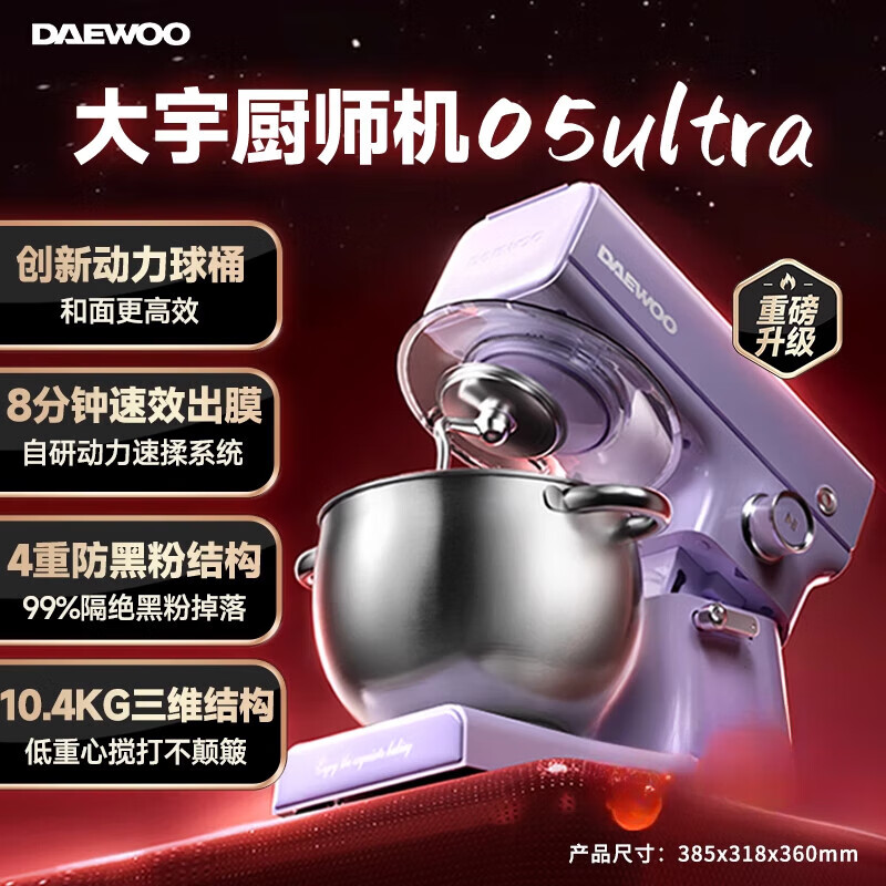 DAEWOOʦȫԶóСͶ๦⿻ Ʒ05Ultra-ɫ4189Ԫ