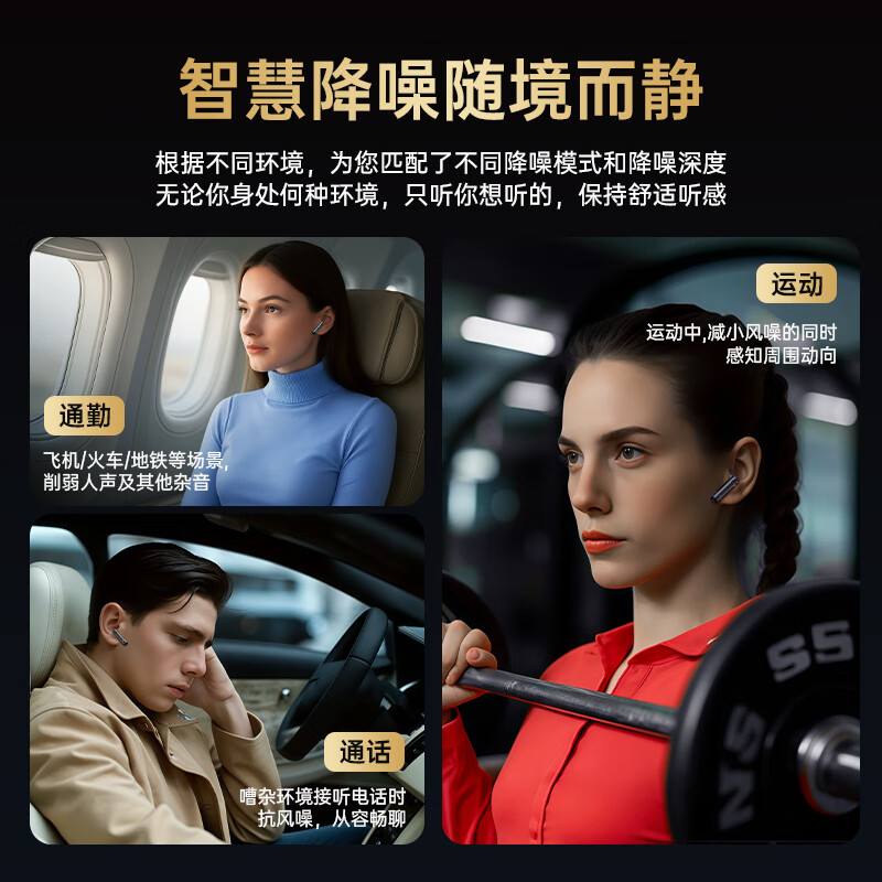 GGCHG【2025最新款丨100%降噪好评】适配索尼降噪蓝牙耳机入耳式真无线运动音乐游戏超长续航金榜第1名 初雪白【深度降噪高配版】 安卓苹果华为小米支持蓝牙全通用