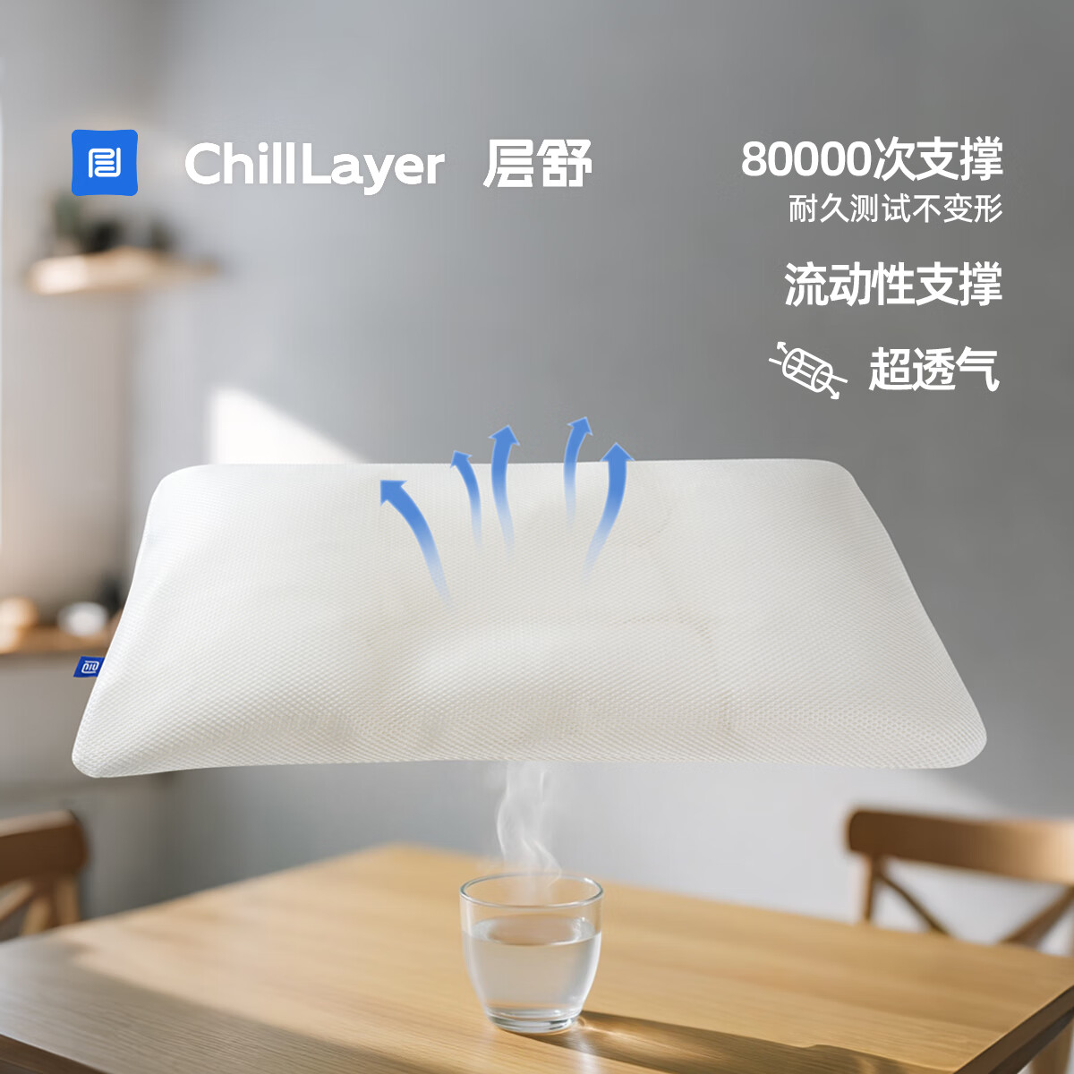 层舒儿童可调节健康枕可机洗可水洗A类6-12岁护颈枕日本软管枕 单只 高枕 7cm 【6-12岁】