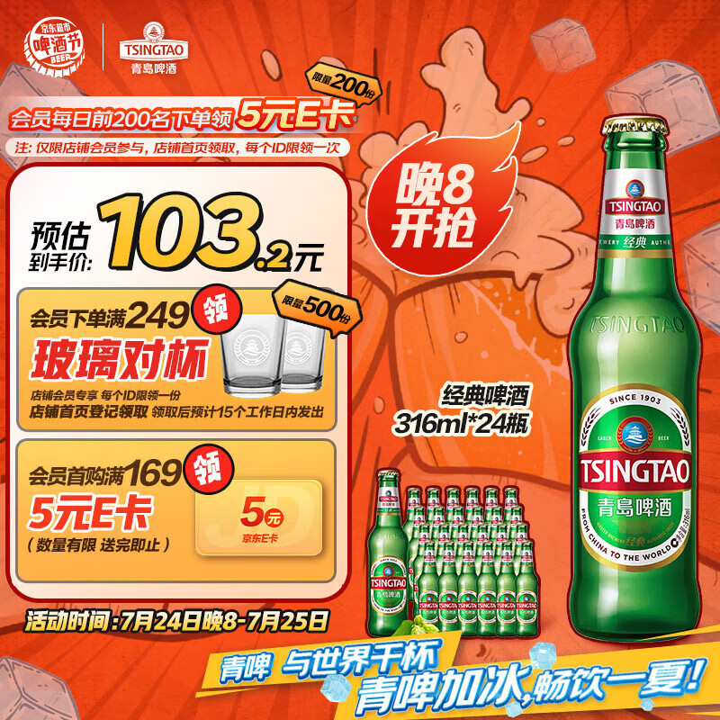 �ൺơ�� ����ơ�� 316ml��11�ȡ�24ƿ����