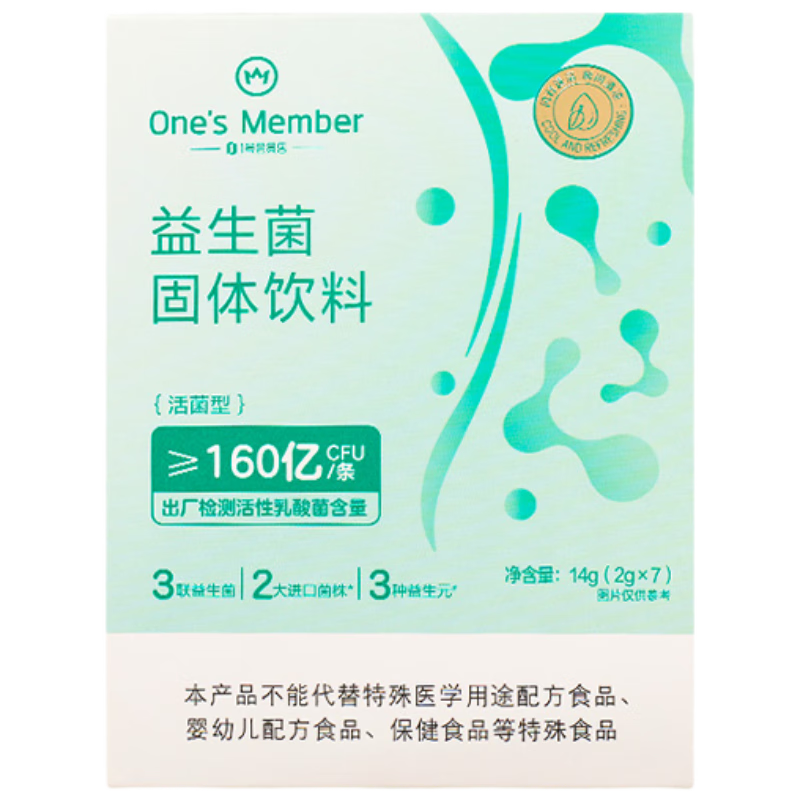 1�Ż�Ա�� ���Ĺ��������� 160��BPL1ȼ֬�� Ů���������ʼ��������л 7�� 11.9Ԫ