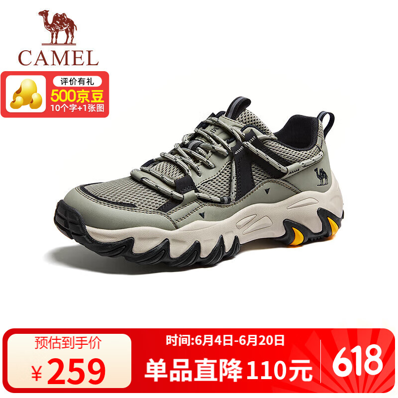 骆驼（CAMEL）【山城】户外登山透气舒适休闲运动徒步鞋男 G15M342054 浅绿 42