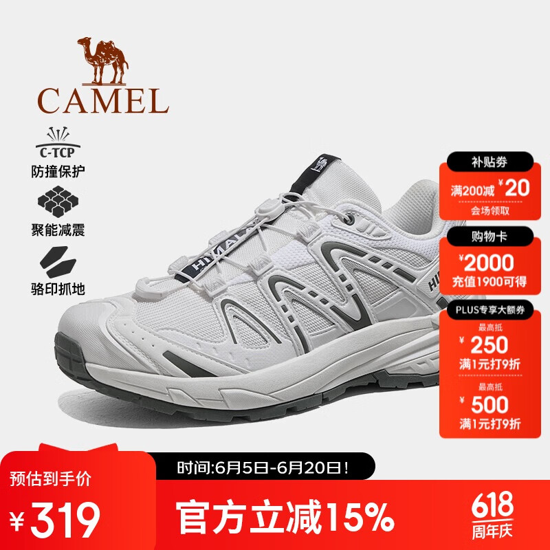 骆驼（CAMEL）小红书种草款昆仑山3.0户外登山鞋男女防滑透气徒步鞋运动鞋子