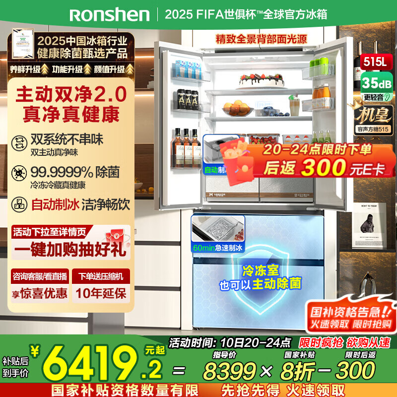 ���� ���� ��ʽ���� ����515�� BCD-515P60FZNAD