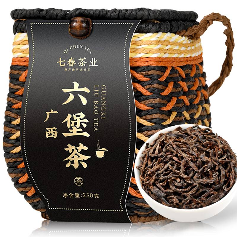 七春茶叶六堡茶 黑茶2016年陈藏广西散熟茶250g新年送长辈老丈人礼物