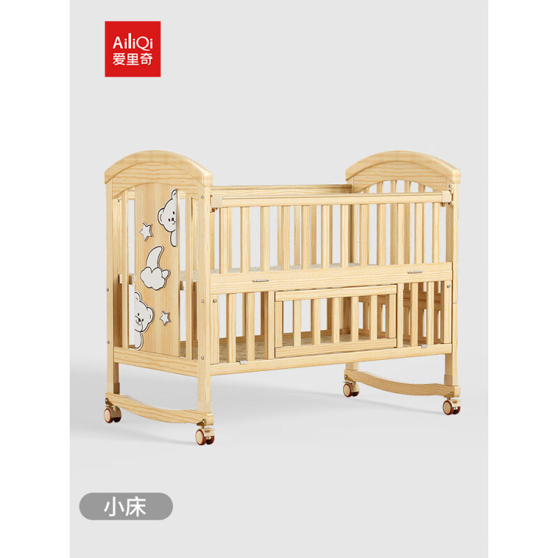 爱里奇实木婴儿床无漆新生儿摇篮多功能移动拼接大床新款 原木小床(无蚊帐)