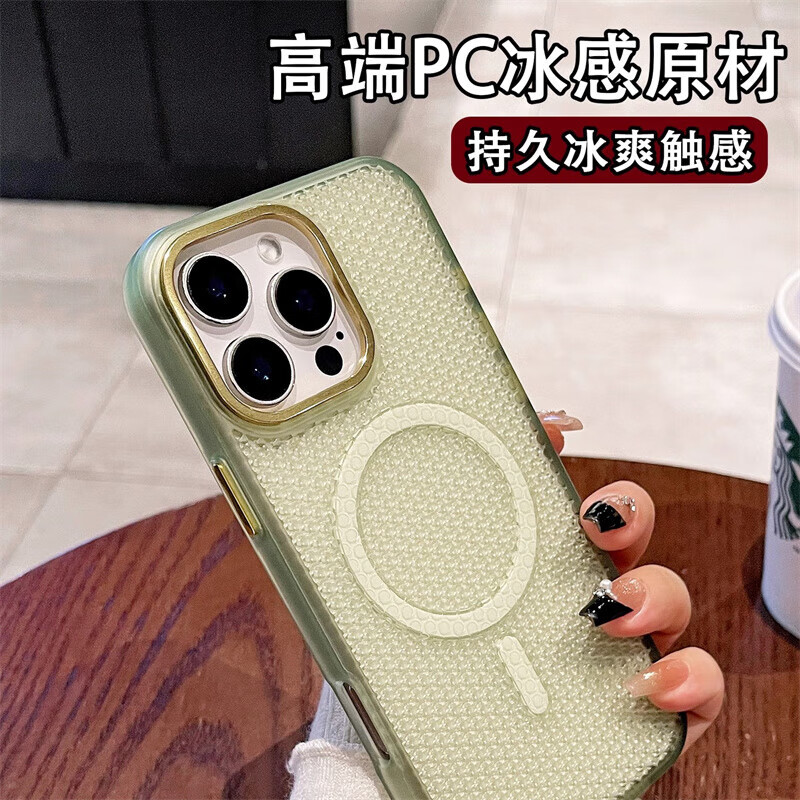 步英适用苹果16promax手机壳新款磁吸iPhone14薄15ProMax透明磨砂13pro防摔镜头全包12男女轻奢散热 【薄荷绿】蜂窝磁吸|金属镜框 iPhone 12