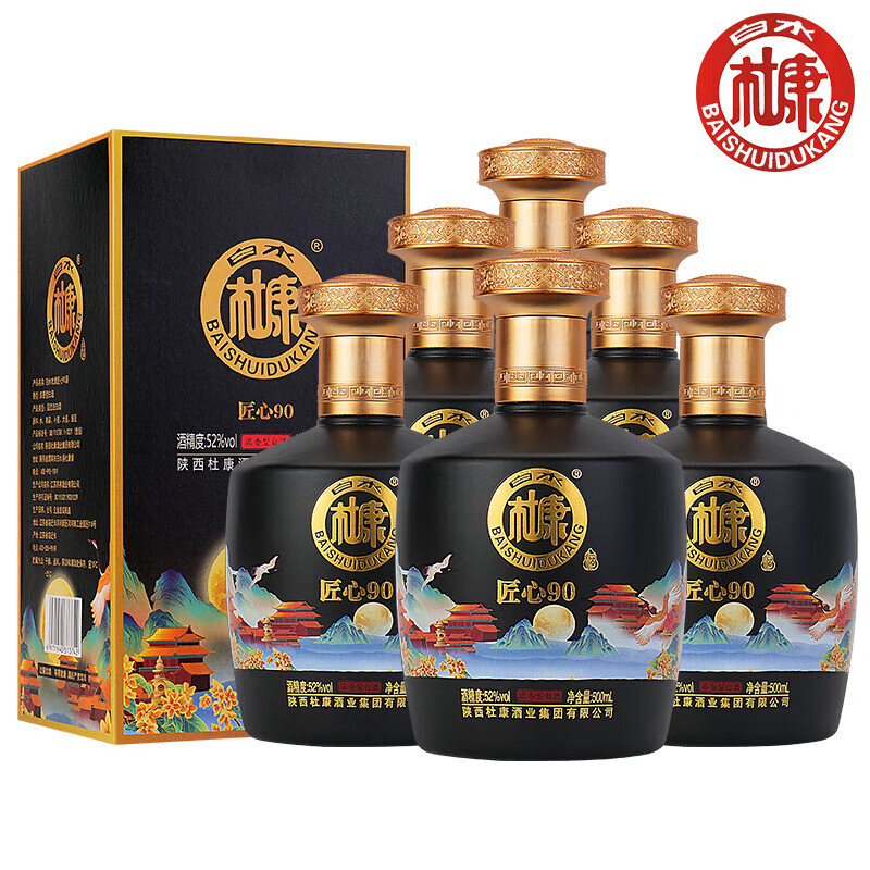 白水杜康【中秋佳节】浓香型纯粮食固态法白酒礼盒装商务宴请节日端午送礼 52度 500mL 6瓶 匠心90整箱+礼袋