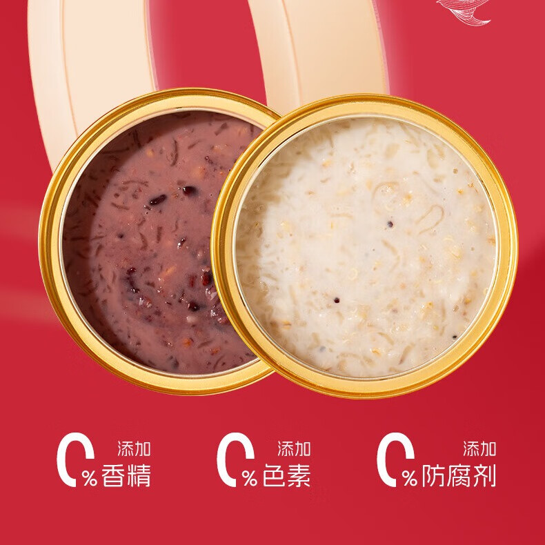 燕客燕客燕窝粥即食免煮速食粥营养孕妇9碗礼盒装 燕客燕窝粥单碗两种口味随机（拍九发礼盒）