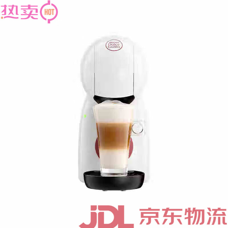 DOLCE GUSTO雀巢多趣酷思膠囊咖啡機小型小星星意式半自動(dòng)咖啡機 入門(mén)佳選小星星云朵白 標配