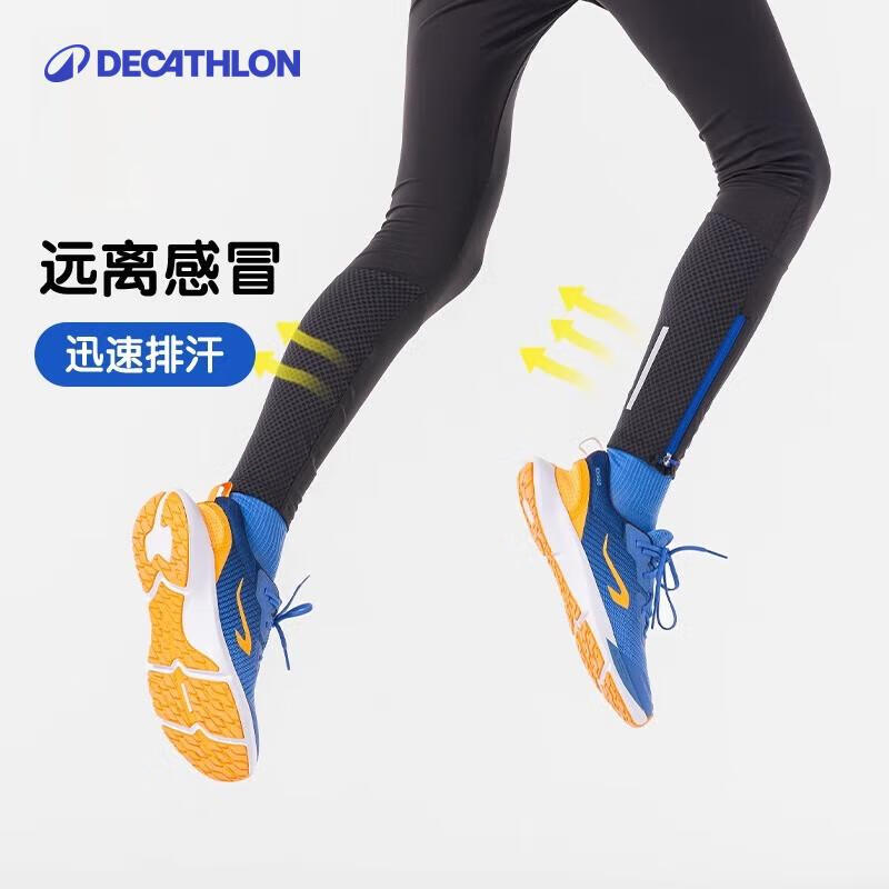 迪卡侬健身裤儿童透气运动弹力速干裤5194555