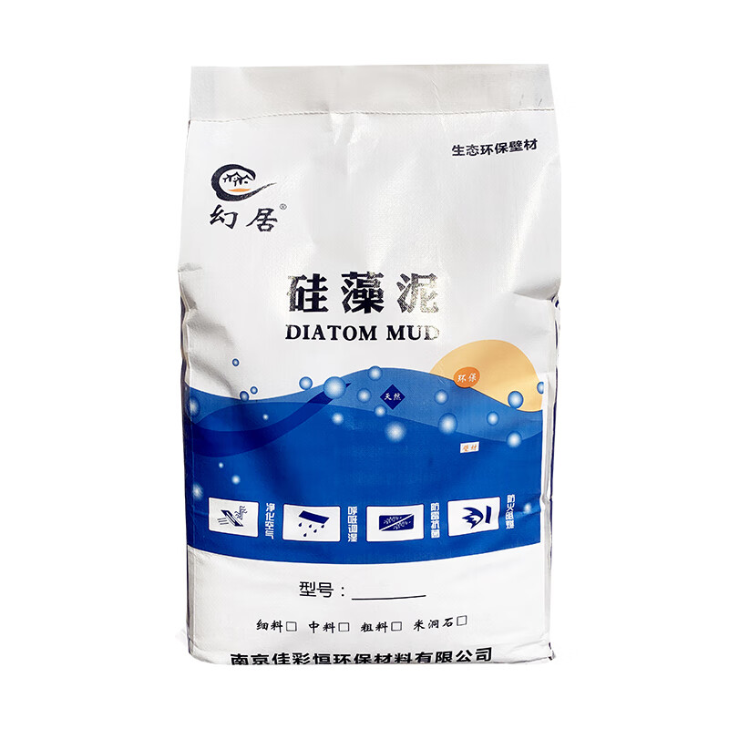 温诗欧天然硅藻泥墙面漆儿童房客厅背景墙纸乳胶漆室内艺术涂料漆 高端(无砂)48色可选10公斤装