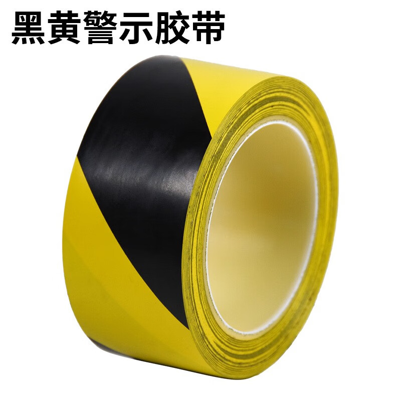 何佳功4d厨房管理用品警示胶带pvc黑黄厨房斑马线警示地标贴纸中诚