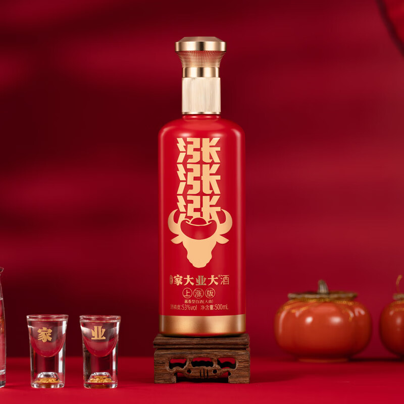 家大业大酒【高性价比口粮王】涨酒500ml大曲坤沙酱香型53度白酒纯粮食酒 53度 500mL 2瓶 上涨版