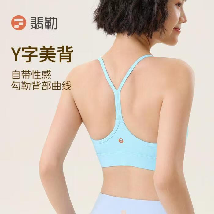 翡勒 FIEDERFieder/翡勒瑜伽背心性感美背训练高强度运动文胸裸感 玫红色 新款 M 建议体重105-115斤