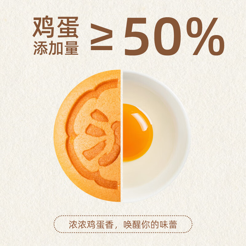 泸溪河云朵乳酪鸡蛋糕430g芝士味面包早餐整箱学生充饥零食糕点心 云朵乳酪鸡蛋糕430g