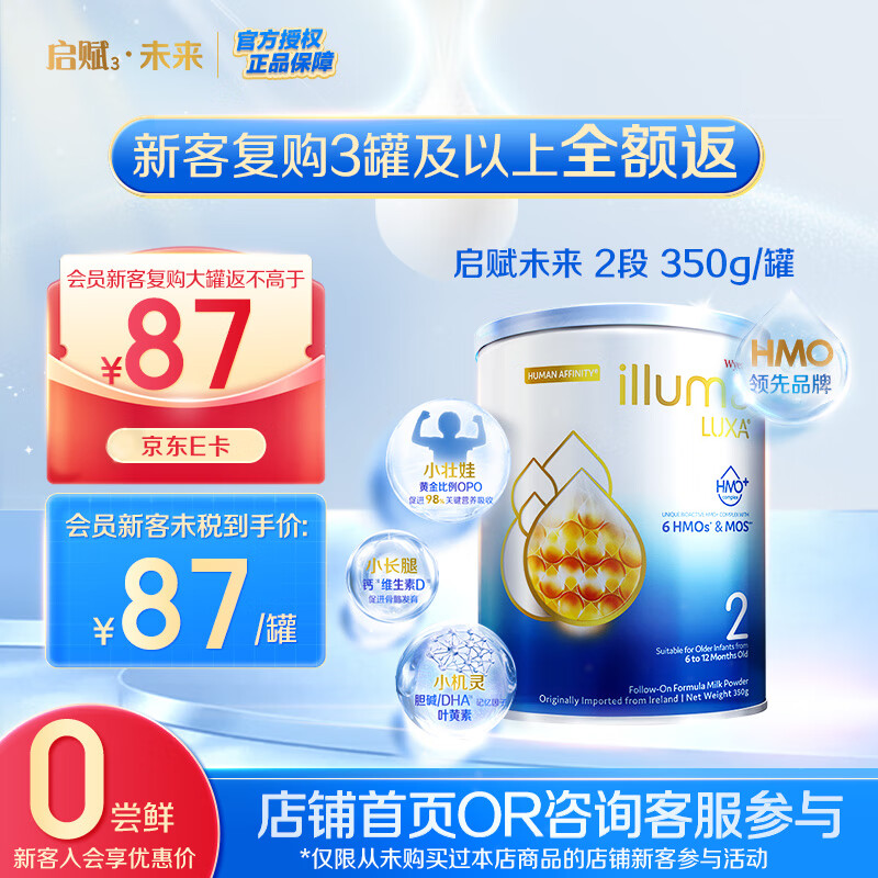 wyeth/���� ����δ�� 2�� Ӥ���̷� 350g 1��