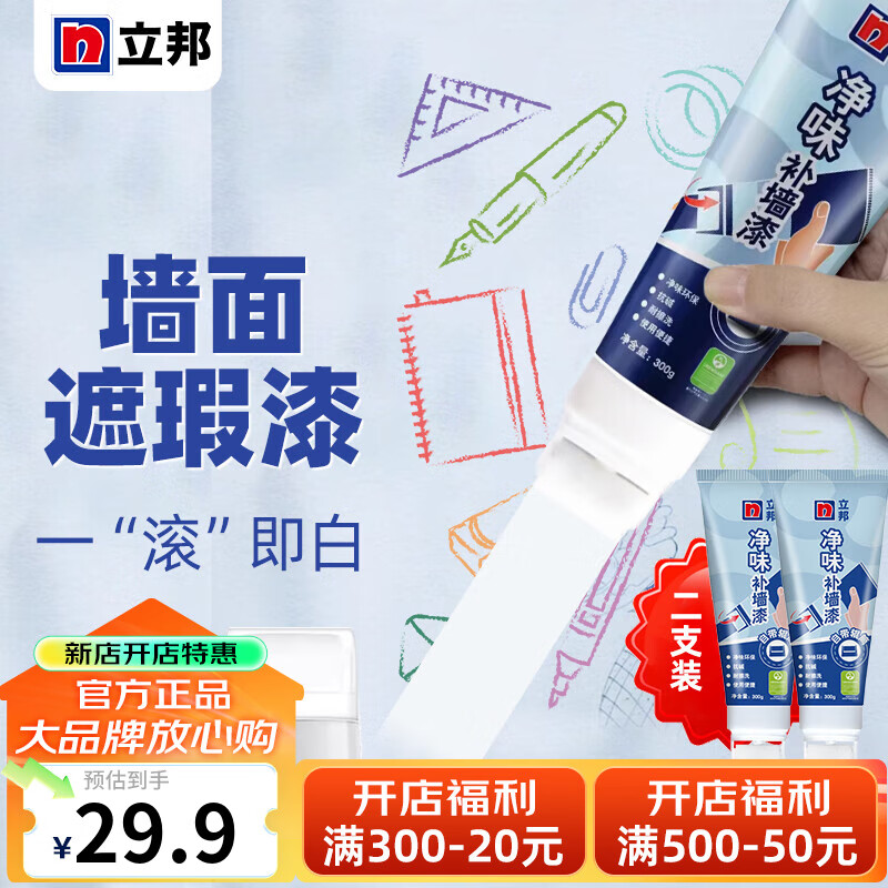 ���ζ��ǽ��ǽ���޲��������ɫ������ˢͿ�ϸ��޸���ȥ������ ���ڶ�ֻ��ۡ���ǽ��-��Ϳ4�O