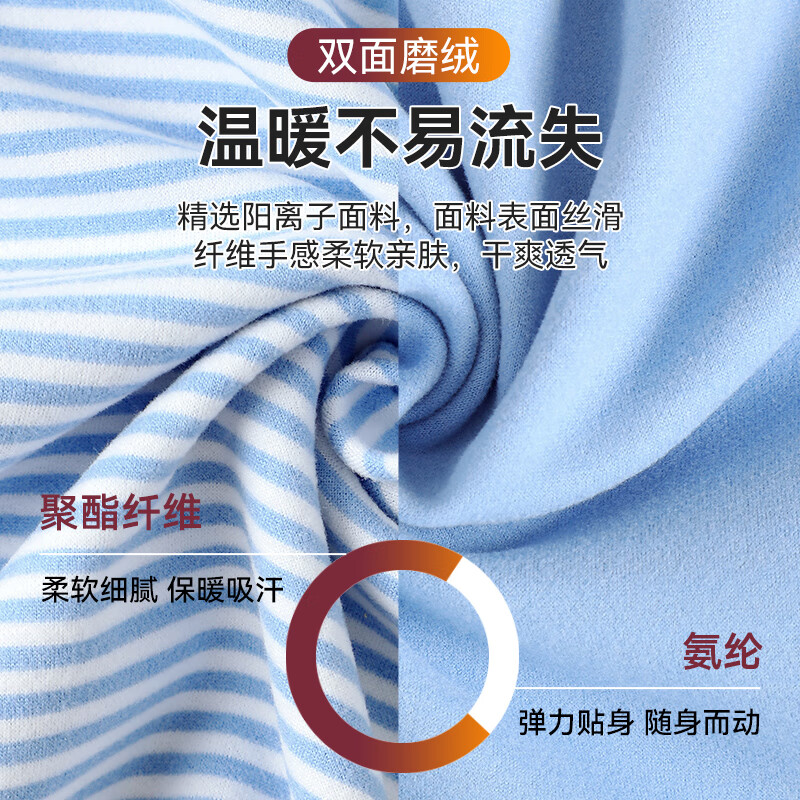 俞兆林儿童秋衣秋裤男童秋冬女童保暖内衣套装双面绒无痕中大童宝宝睡衣 双面磨绒-浅绿条纹 160 建议150-160cm,75-85斤
