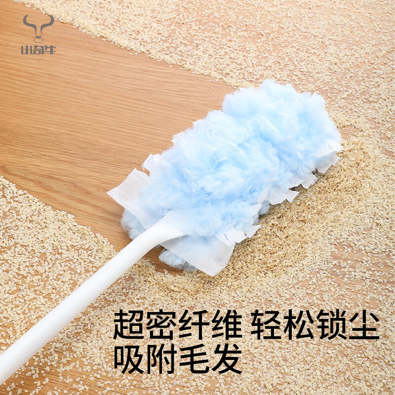 小奇牛静电除尘掸鸡毛掸子除尘扫灰家用 1.6m可伸缩静电吸附除尘泡泡掸 短款手柄+4个掸头