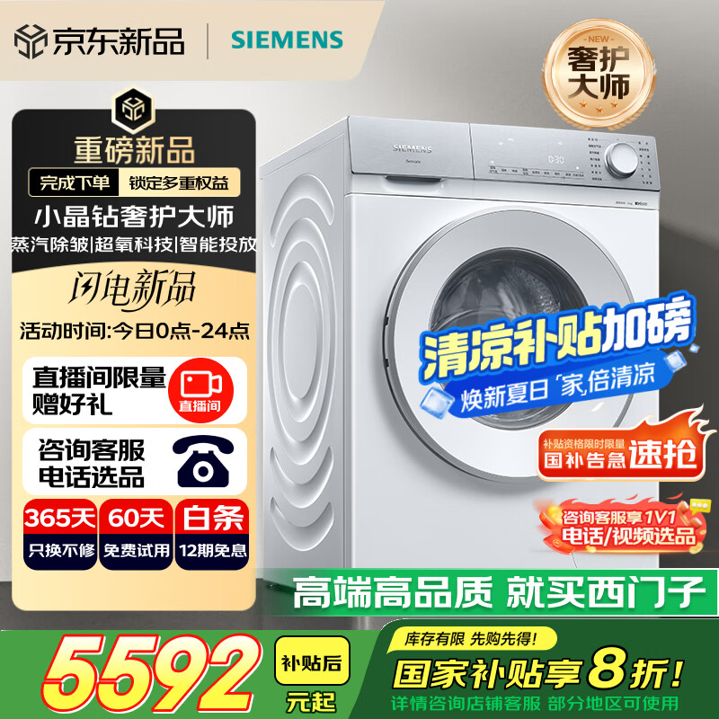 ������ ��Ͳϴ�»� WG54H2V00W 10kg