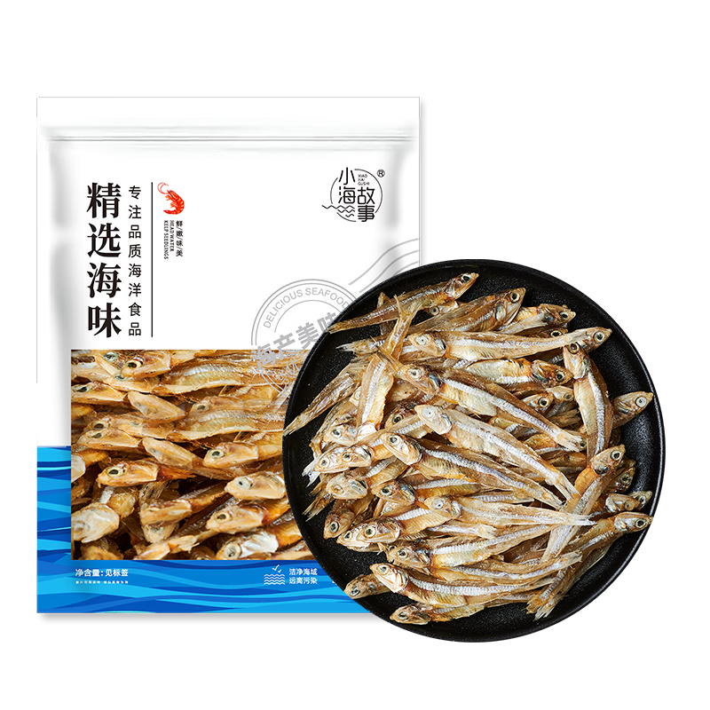 小海故事 公鱼干 净含量1斤/袋 源头直发 海燕鱼 淡干不咸海鲜干货