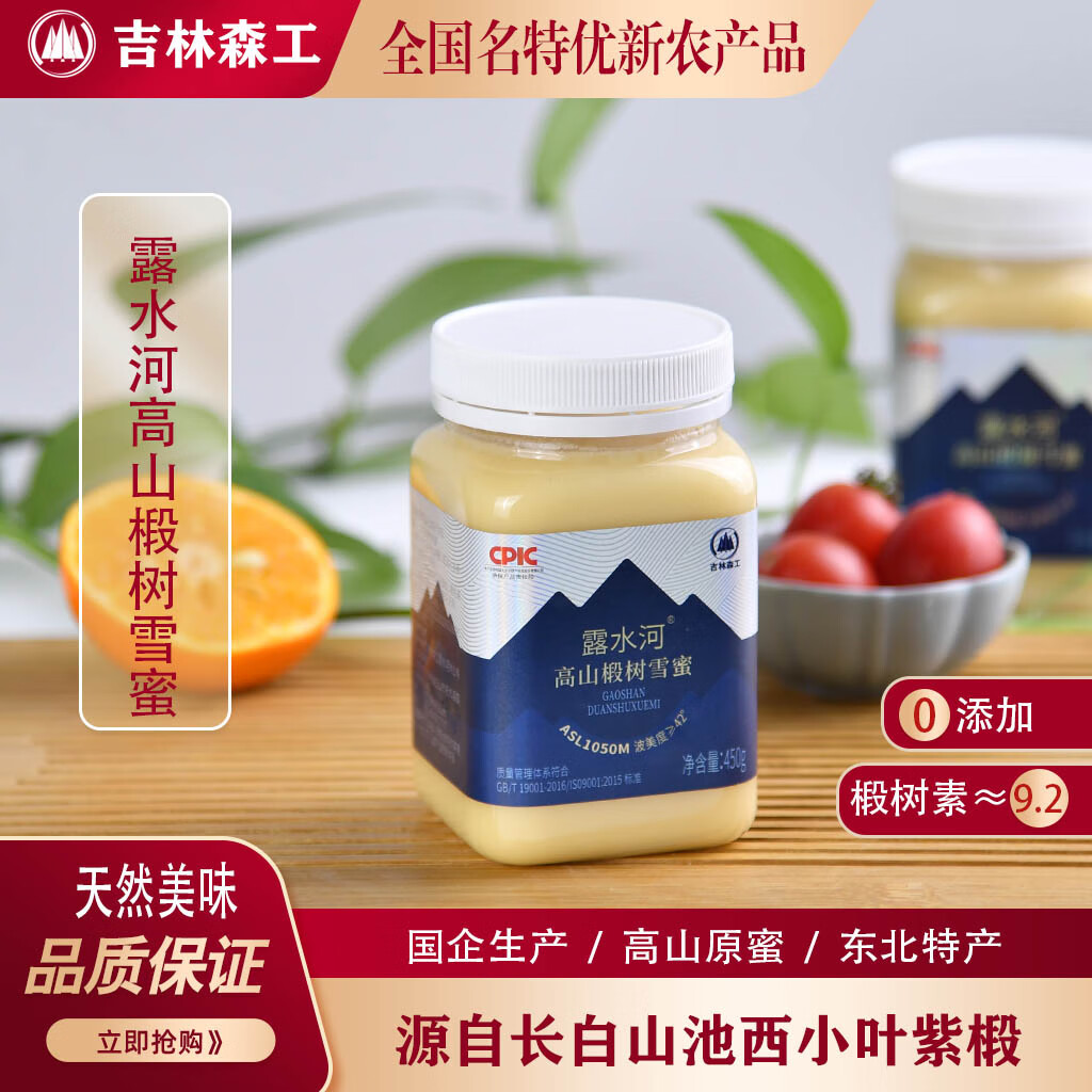 吉林森工露水河紫椴树雪蜜450g