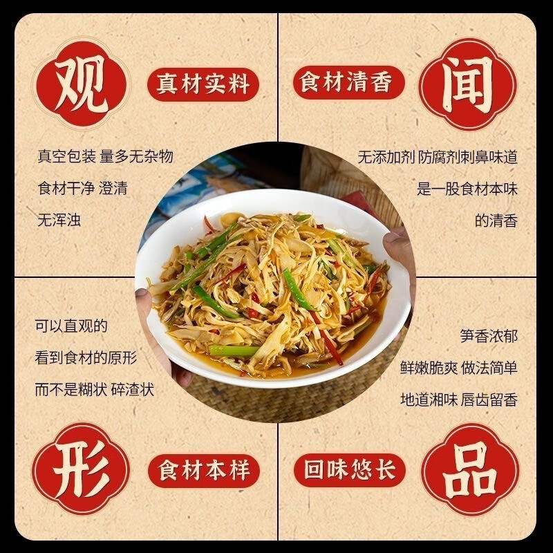 商品图片 3