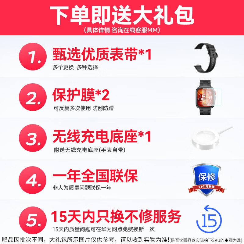 商品图片 3
