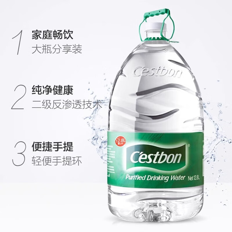 ڲٷȨˮ12.8LͰˮͥͰװ칫ˮƷϡ ˮ12.8L*1Ͱ 19Ԫ