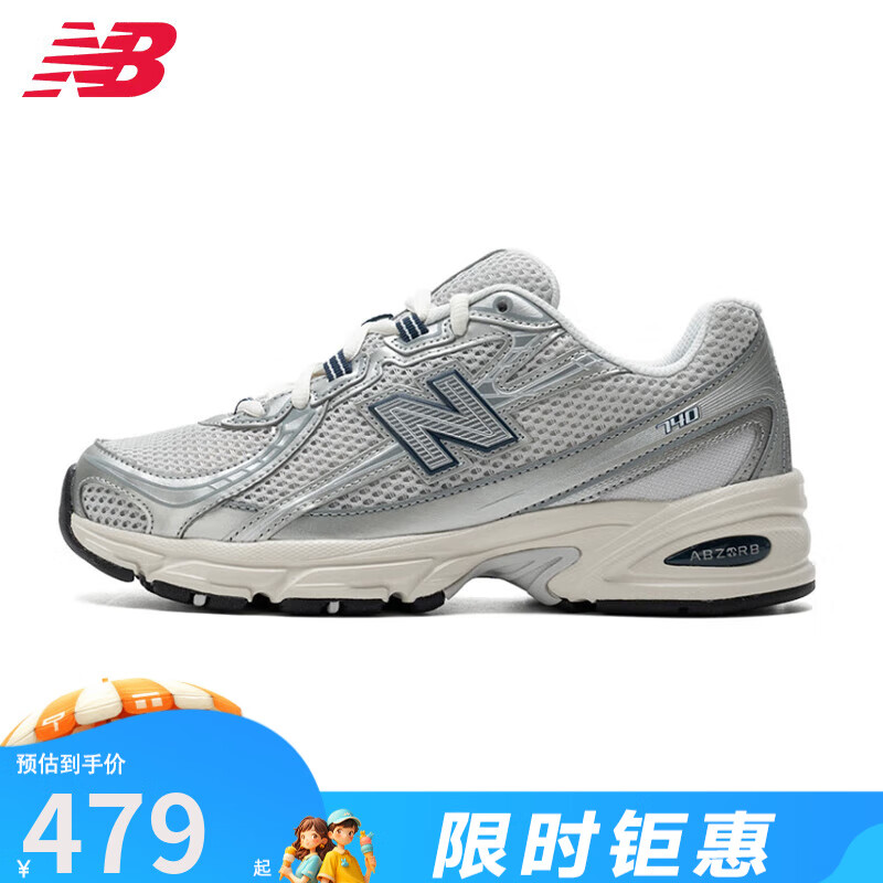 NEW BALANCE��ЬŮЬ�˶�Ь2025�ļ��¿����¸�������Ь U740GC2-D 41.5 (260mm) /8