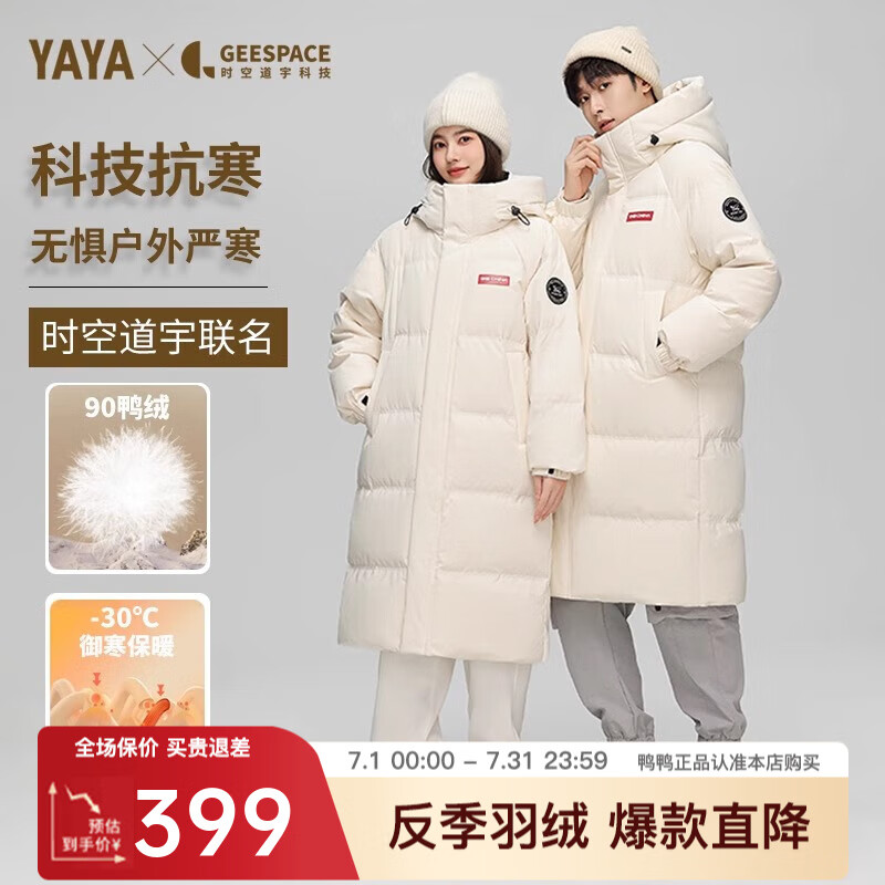 ѼѼ �������޷� HY �¹��ɫ L 175/92A