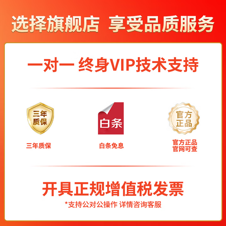 七彩虹 H610M 图 4
