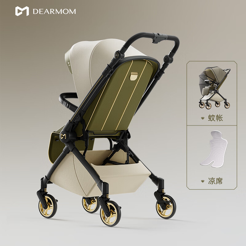 DearMom罗马假日新生儿双向可坐躺轻便高景观可登机避震大座舱婴儿推车 宴会款pro硬靠背+蚊帐+凉席