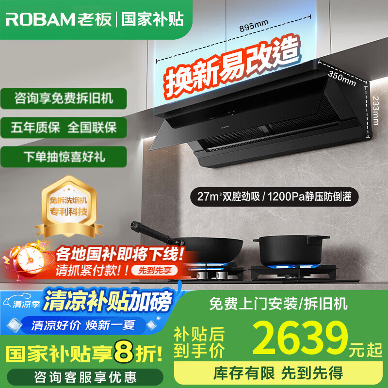 �ϰ��ذ���С�ھ�L1������ƽǶ ����һ�����̻� ȫ����ƽǶ27������ 1200Pa��ѹ���� ���ܻ��ֿ��� ����������20%��AI������Ʒ�̻�L1������