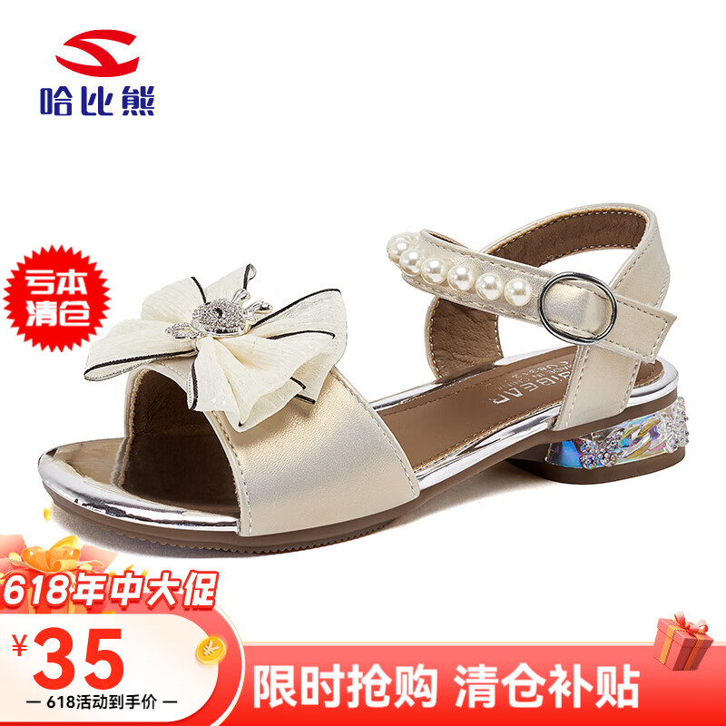 ڲͯЬļŮͯЬػר GU8313ɫ 3635Ԫ