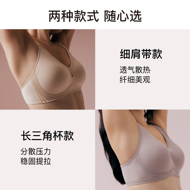 NEIWAI内外3D微笑软支撑文胸内衣女无钢圈胸罩聚拢不空杯透气 细肩带 松灰紫(A-C杯) M