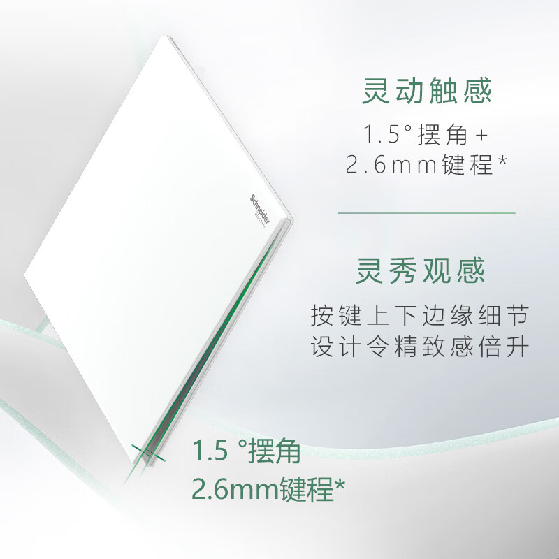 施耐德开关插座面板 家用86型  二三五孔墙壁电源插座 致铂系列银岩灰色 一位中途（滑盖式）