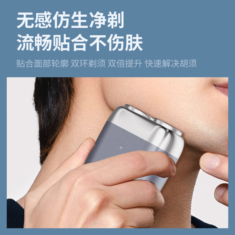 利刻男士剃须刀电动便携刮胡子新款水洗有色同款胡须刀双头剃须刀多功能充电刮胡刀 七夕节礼物送男友 【银卡礼盒】钻石黑