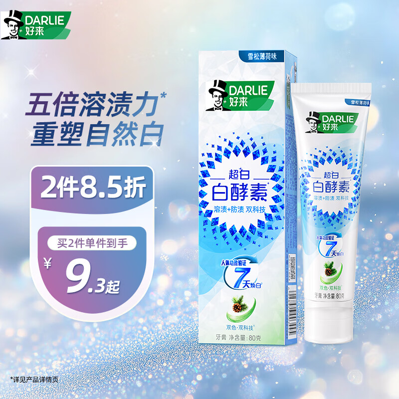 DARLIE/���� �׽��س���ѩ�� ���� 80g