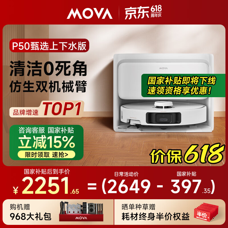 Mova ɨ�ػ�����P50 P50