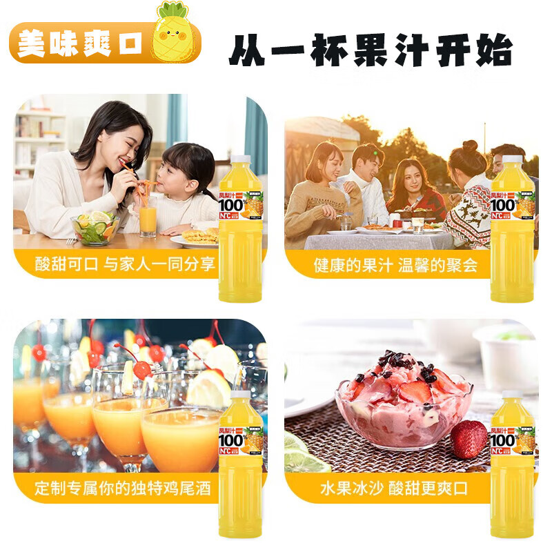 配图4