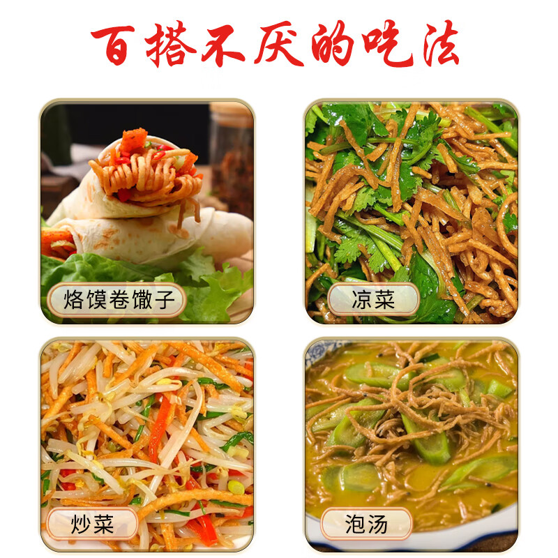 汇尔康金丝馓子芝麻手工茶馓火锅食材传统面点烙馍煎饼果子徐州特产 馓子10袋约150g