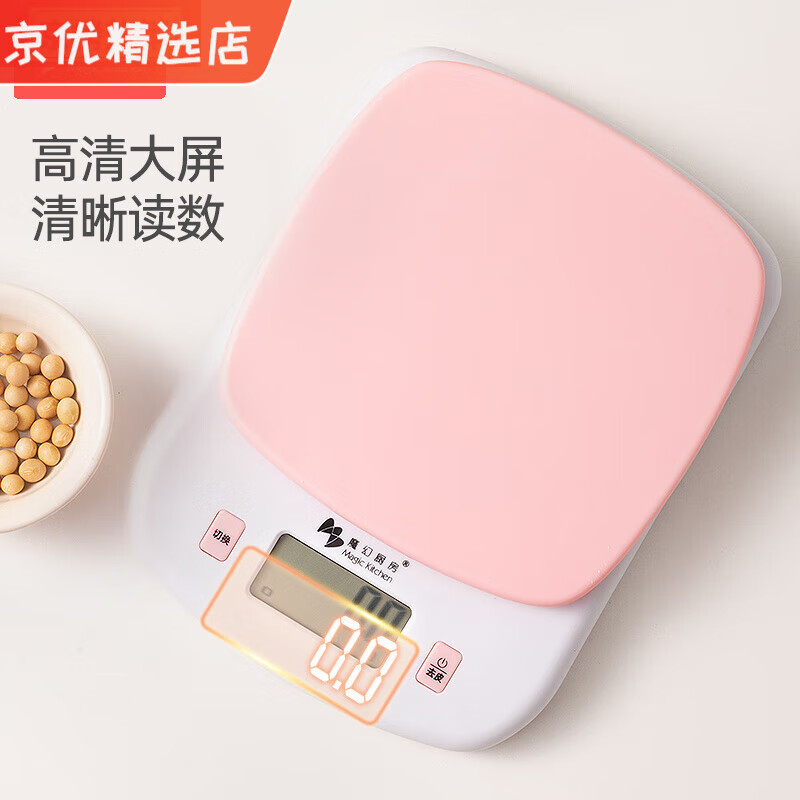 魔幻廚房迷你電子秤0.1g精準食物烘培工具稱(chēng)克重器家用克稱(chēng)數度秤SN7468xx