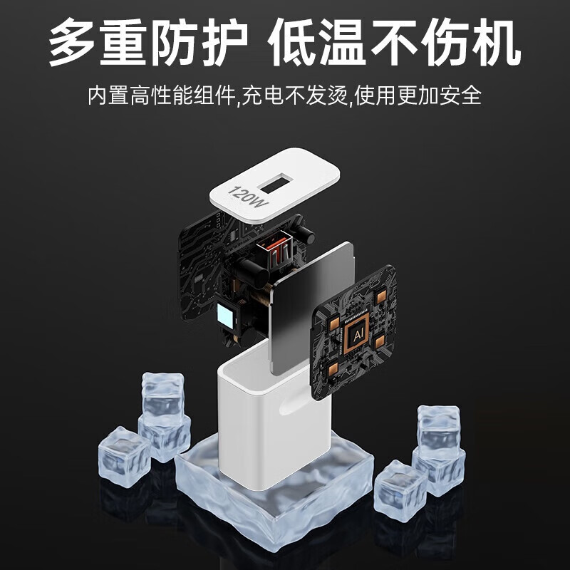 雷珞克适用华为120W快充充电器mate系列套装手机usb插头p30p40p50数据线闪充适用荣耀系列快充头套装 120W快充头+6A闪充线【2米套装】