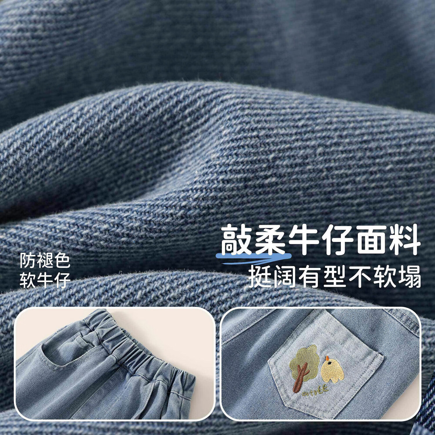 欧姆熊女童春秋款牛仔裤2026新款女宝宝长裤小童秋季儿童装春装直筒裤子 蓝色 100