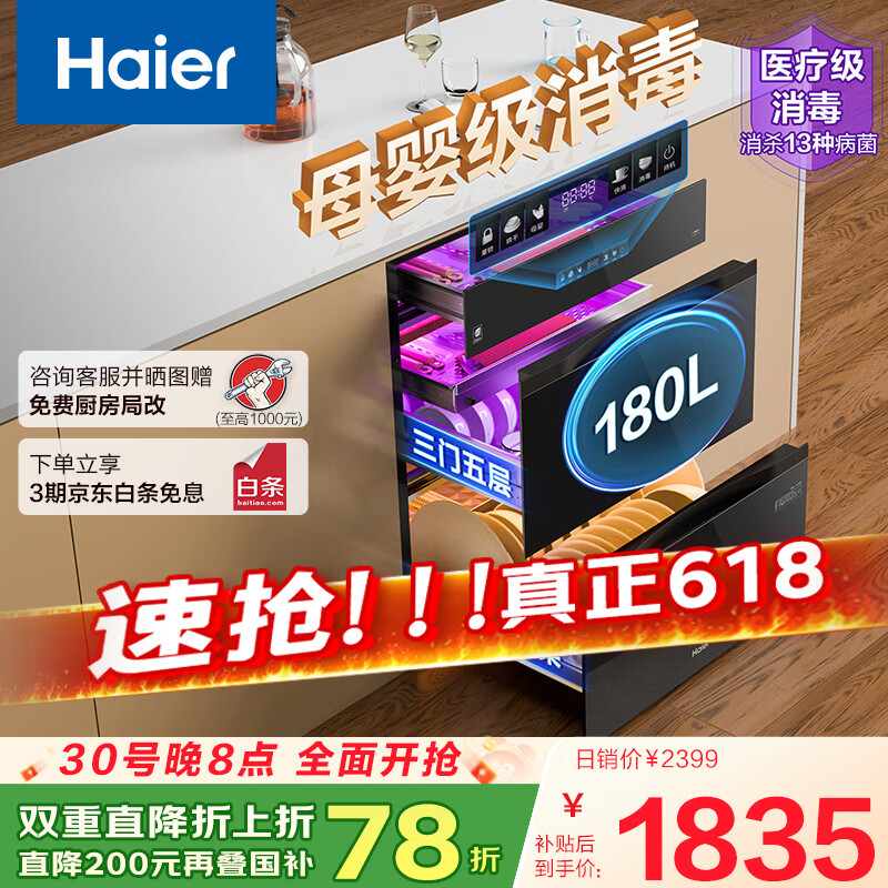 ���� Ƕ��ʽ������ EB200 180L