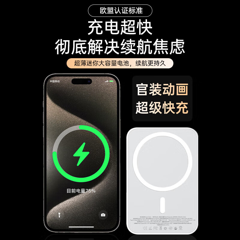 KOVOL【官装正品丨20000M】苹果磁吸充电宝Magsafe无线20W快充iPhone16/15promax外接电池移动电源便携 旗舰版【10000M】国家3C认证丨官装正品 品牌直营丨可上飞机丨