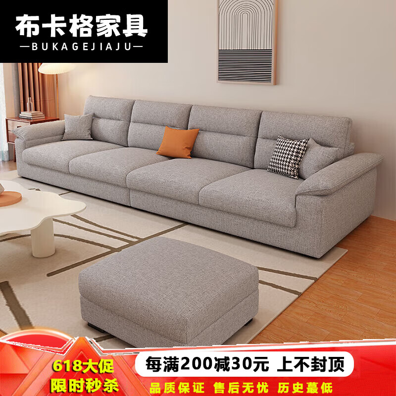 布卡格2025新款直排沙发可拆洗棉麻布艺沙发客厅乳胶直排北欧整装四人组 浅灰 棉麻 直排+脚踏 3.2m 海绵版