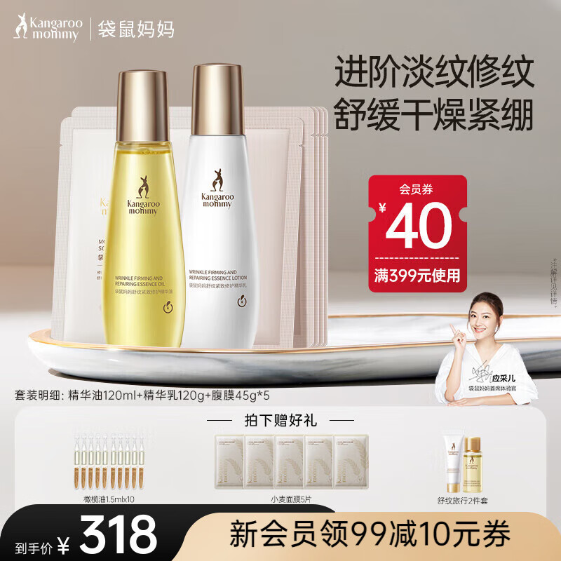 妊娠油哪个品牌质量好？4款热销榜精选，跟着买不翻车超安心